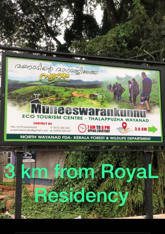 Royal Residency Daire Tindummal Dış mekan fotoğraf